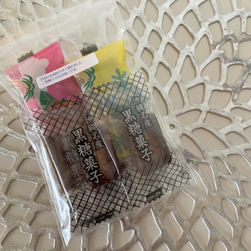 沖縄名産 黒糖菓子