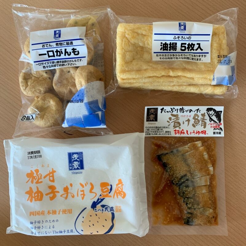 3代目 茂蔵 漬け鯖 がんも 柚子 おぼろ豆腐