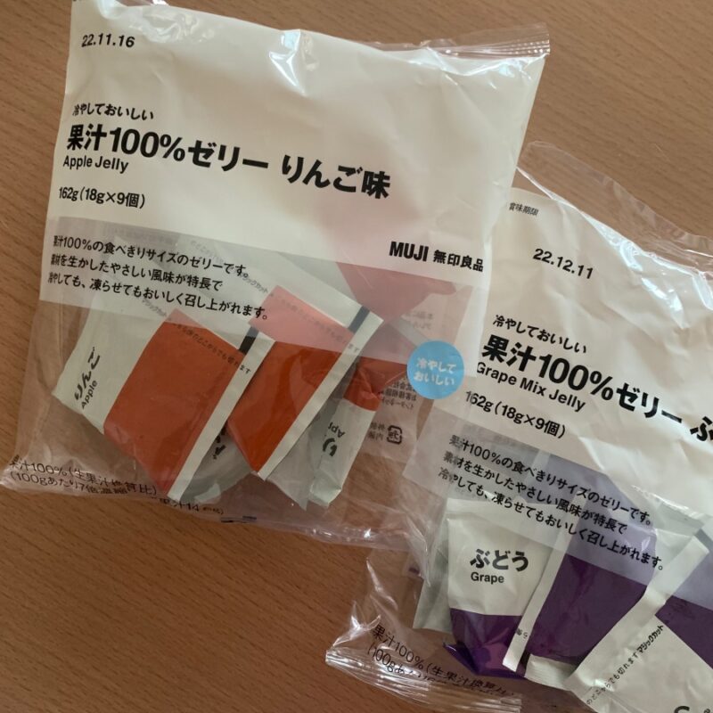 無印良品 果汁100％ゼリー