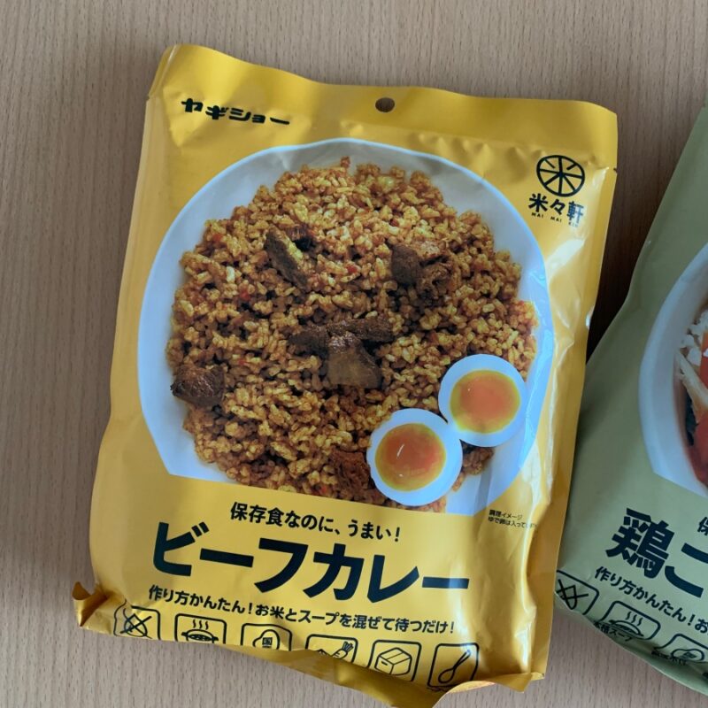 無印良品 米米軒 ヤギショー 保存食 ビーフカレー