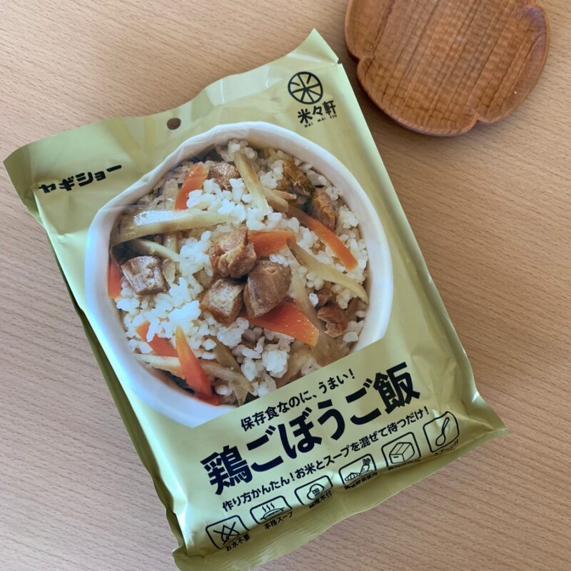ヤギショー 米米軒 鶏ごぼうご飯