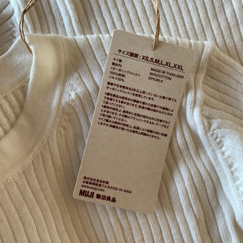 無印良品 クルーネックセーター オーガニックコットン シルク
