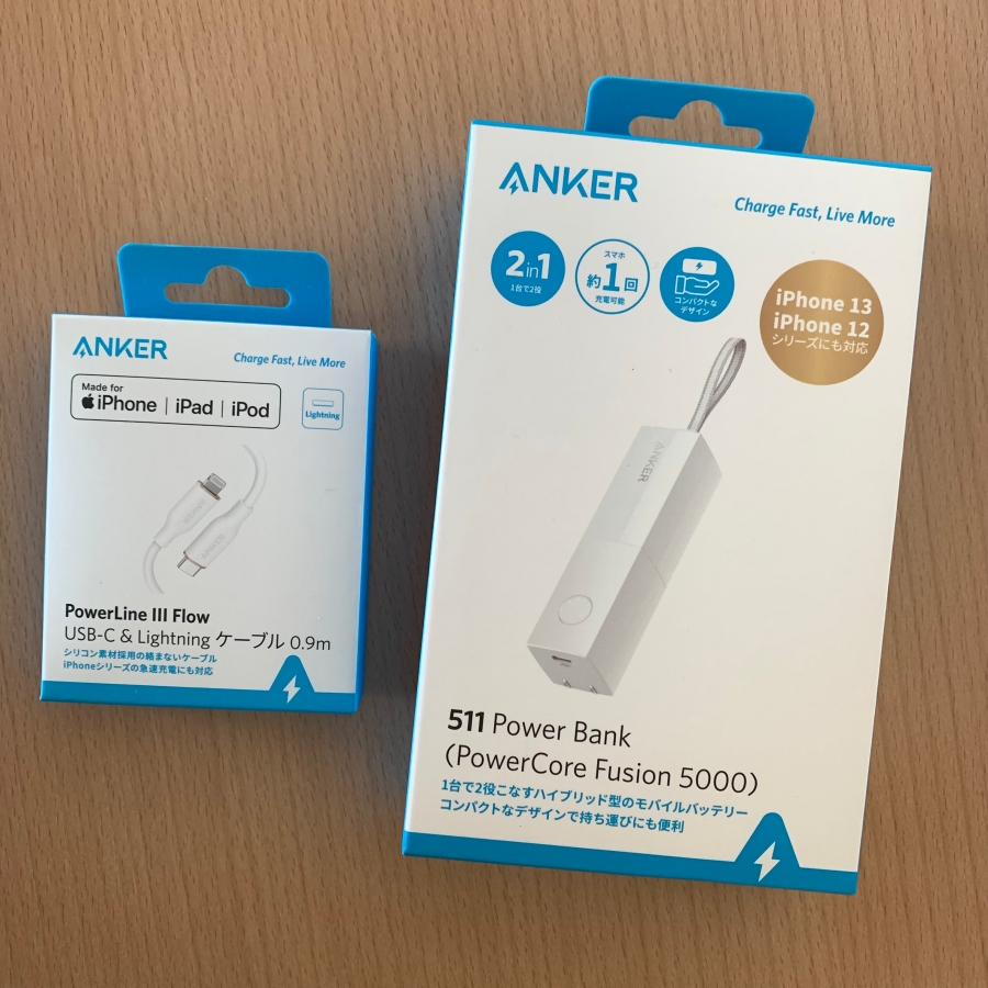 Anker 511 Power Bank PD対応 モバイルバッテリー コンセント一体型