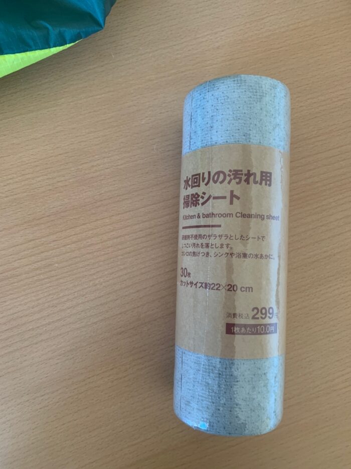 無印良品 水回りの汚れ用 掃除シート
