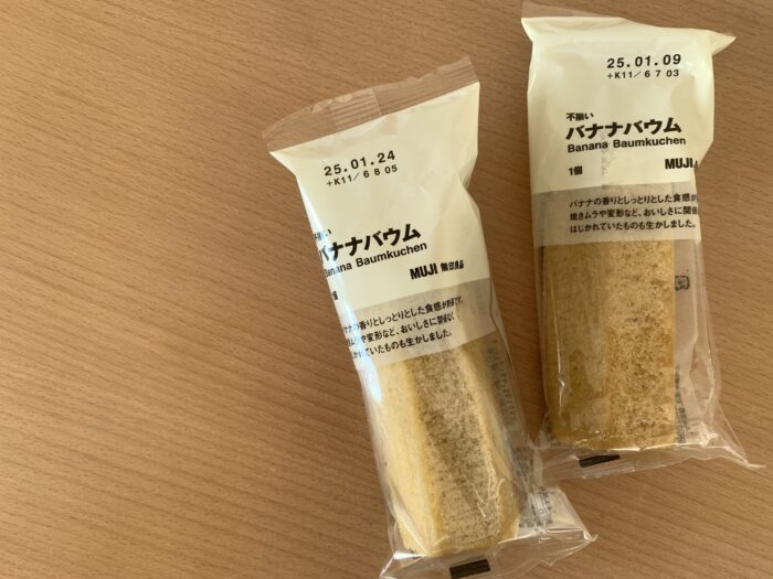 無印良品 不揃い バナナバウム