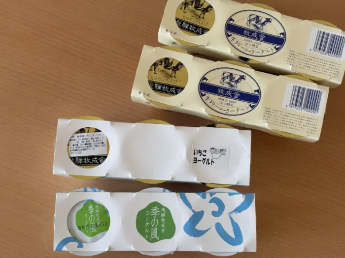訳あり乳製品福袋 牧成舎 ヨーグルト