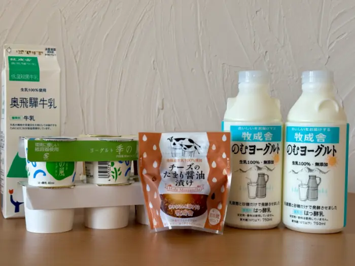 訳あり乳製品福袋 牧成舎