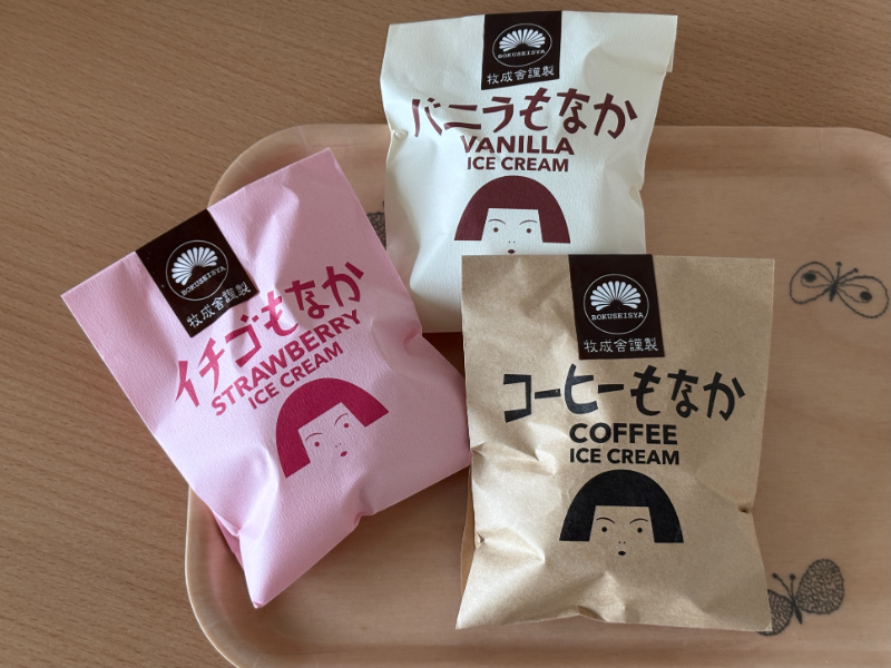 牧場ギフト 飛騨の牛乳屋 牧成舎 ミニ最中アイス