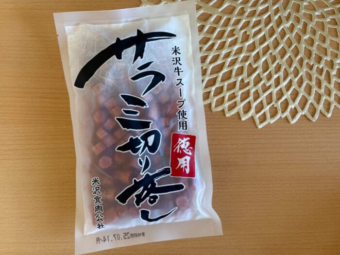日本百貨店 米沢牛 サラミ切り落とし
