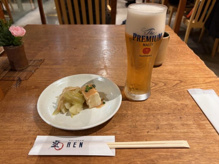 伊勢丹会館 あえん 和食