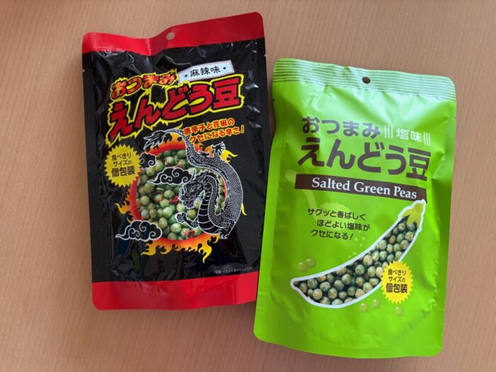 業務スーパー おつまみえんどう豆