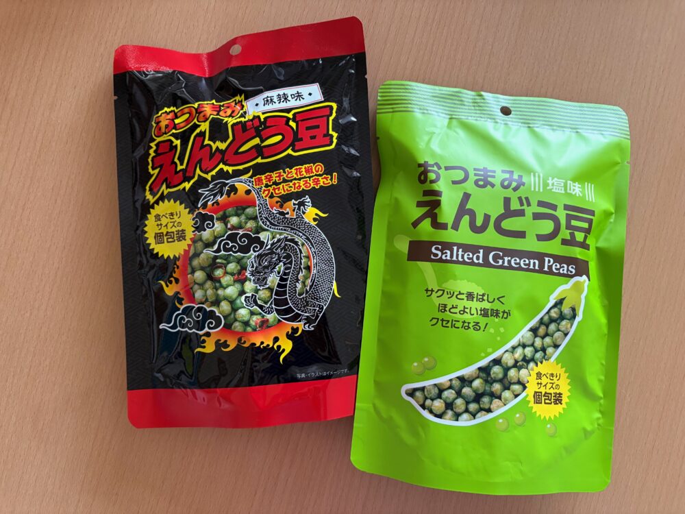 業務スーパー おつまみえんどう豆