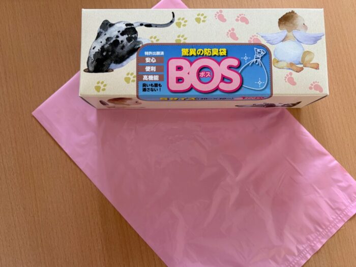 BOS 防臭袋