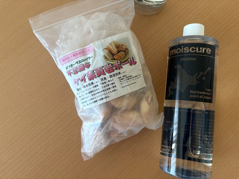 モイスキュア 北海道ケイ素源泉水配合化粧水
