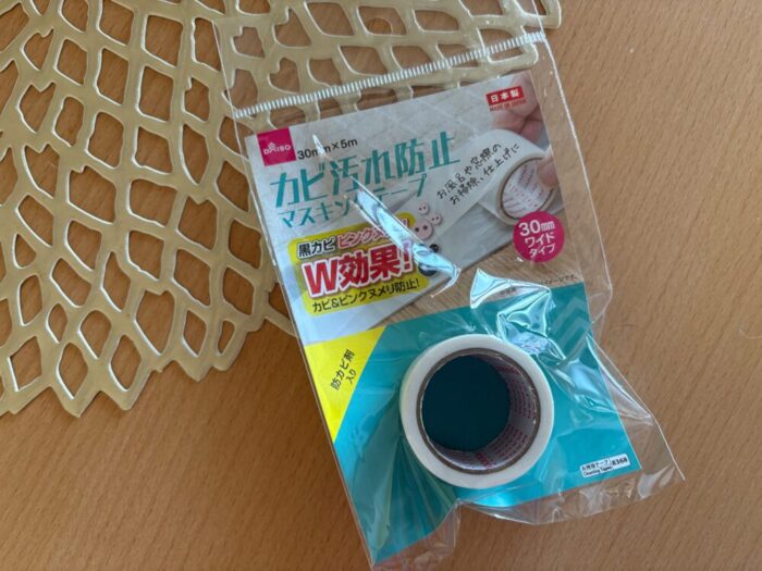 DAISO　カビ汚れ防止 マスキングテープ