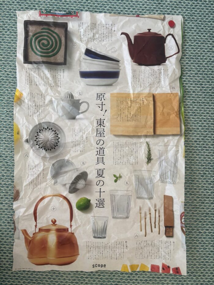 scope 緩衝誌