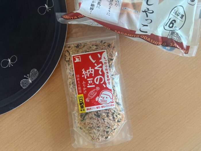 納豆ふりかけ