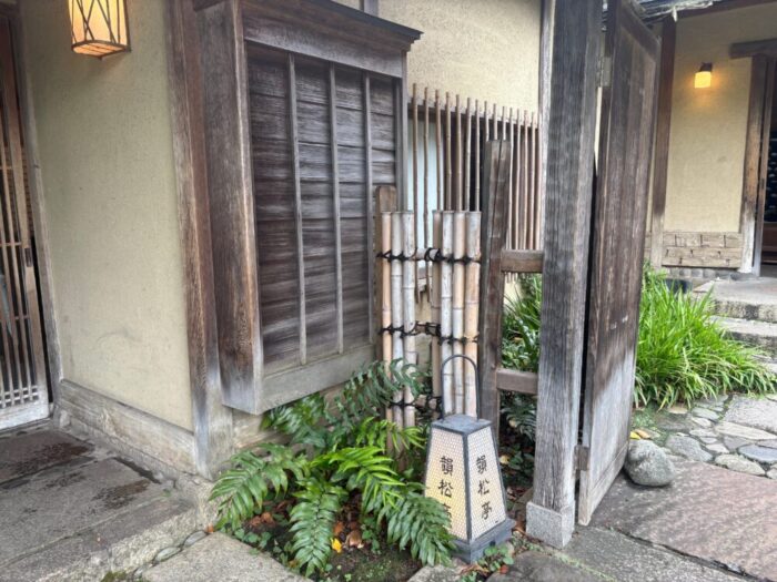 上野公園　韻松亭　花籠膳 月