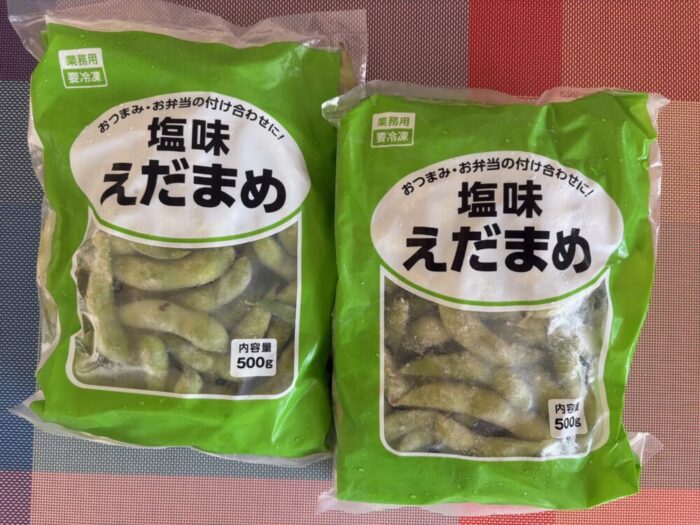 業務スーパー 冷凍塩味えだまめ