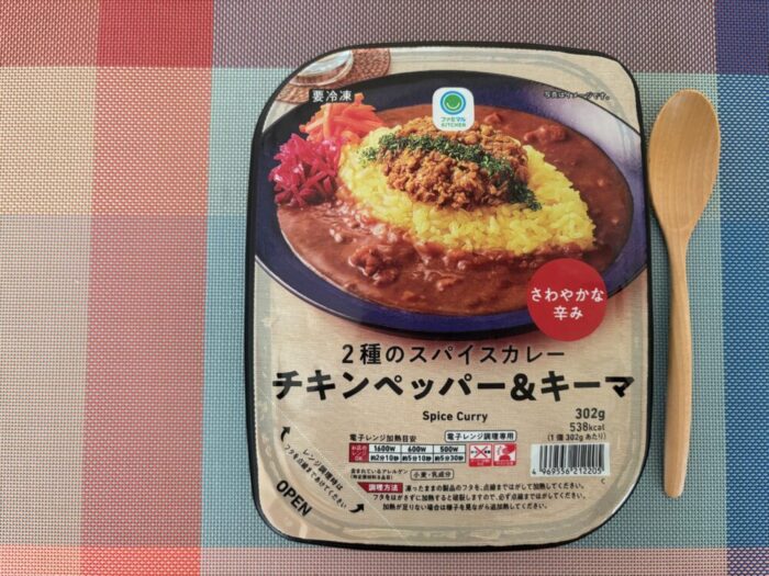 ファミリーマート 2種のスパイスカレー チキンペッパー&キーマ
