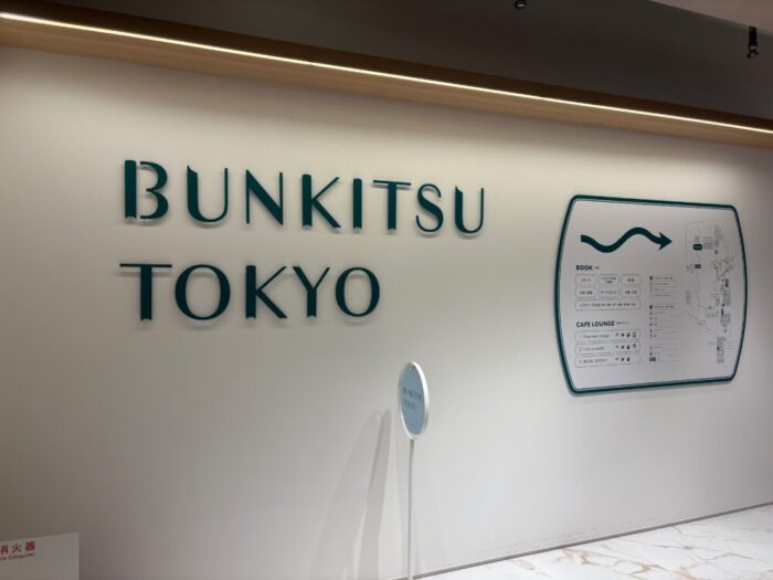BUNKITSU TOKYO