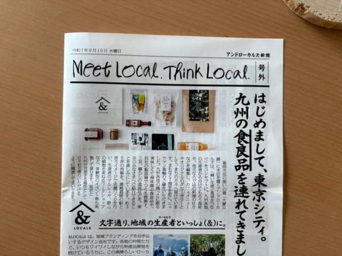 NEWoMan高輪 &LOCALS