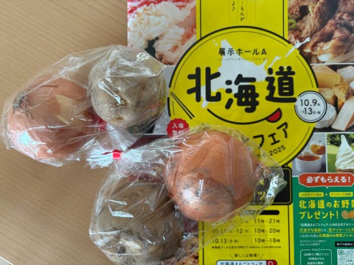 池袋サンシャイン 北海道まるごとフェア