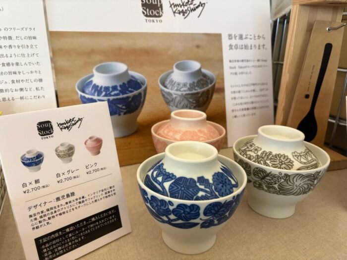 鹿児島睦 Soup Stock Tokyo スープの器