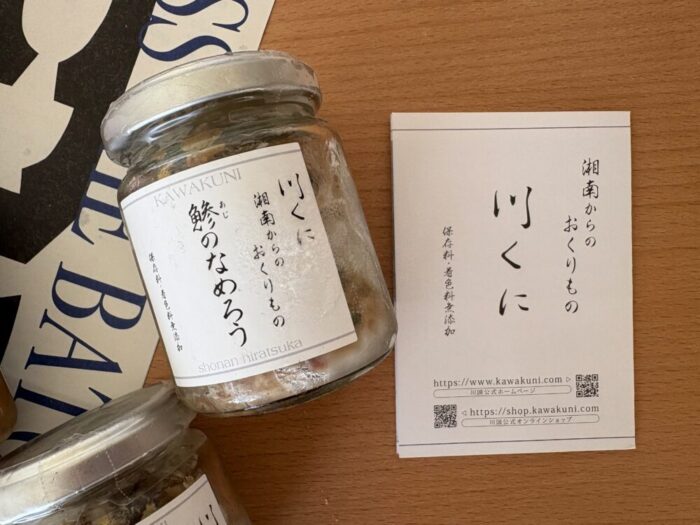 PASS THE BATON MARKET 川くに 鯵のなめろう