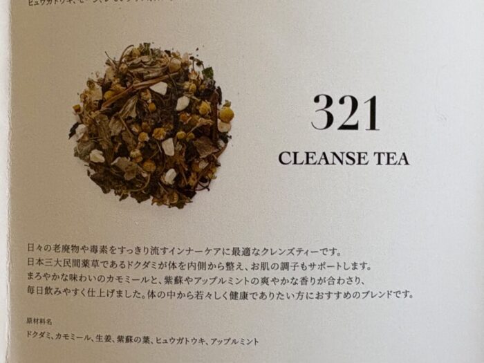 TYNK 321 CLEANSE TEA