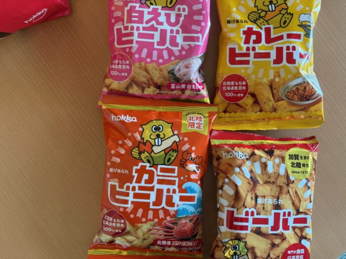 ビーバー 揚げあられ
