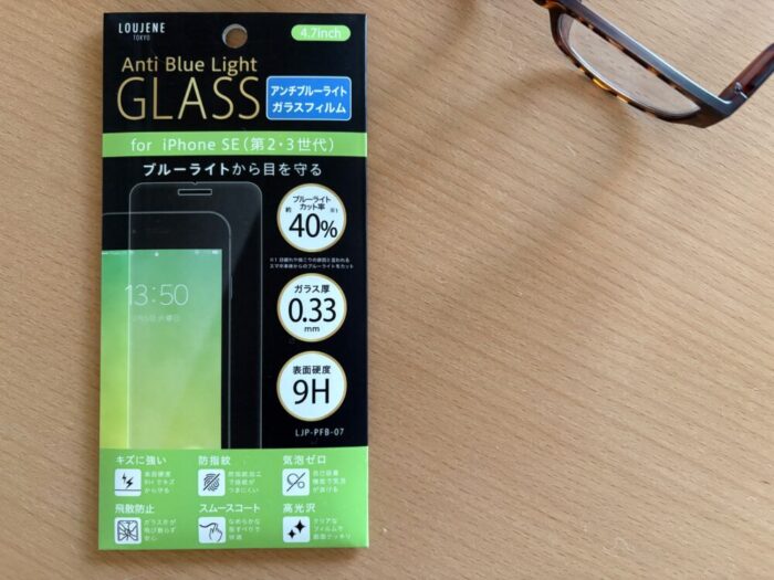 iPhone ガラスフィルム