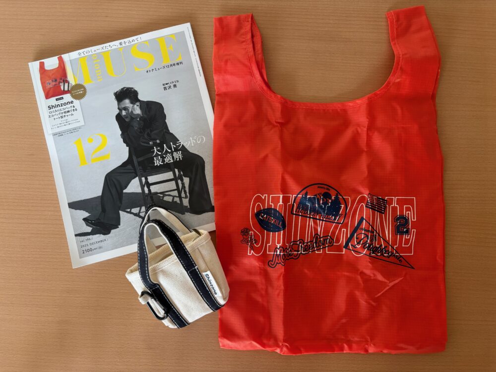 オトナミューズ 2025年12月号増刊 SHINZONE エコバッグ トート型チャーム