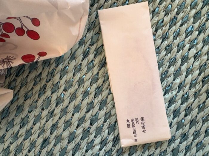 scope 木屋 薬味寄せ