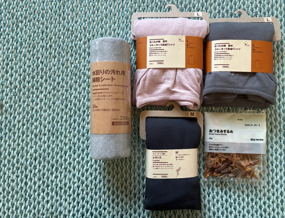 無印良品週間で買ったもの