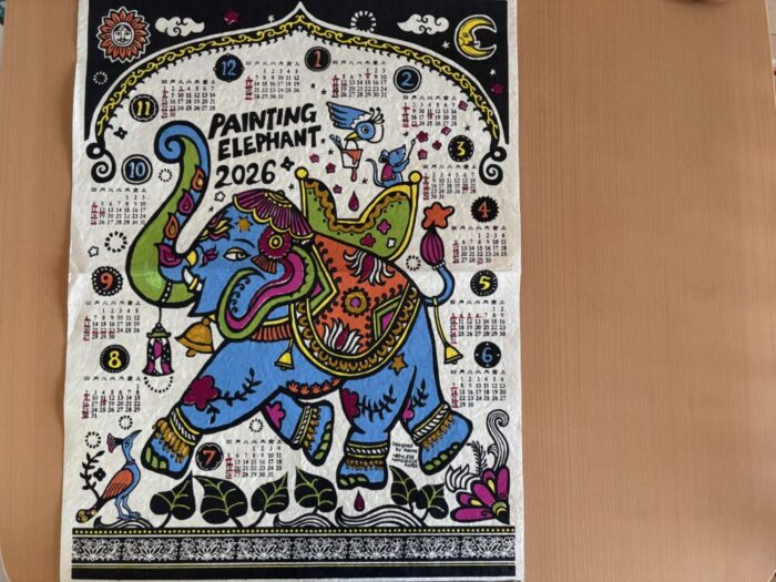 ネパールのハンドメイドの手漉き紙