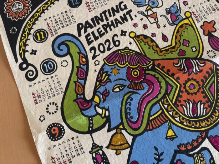 ネパールのハンドメイドの手漉き紙