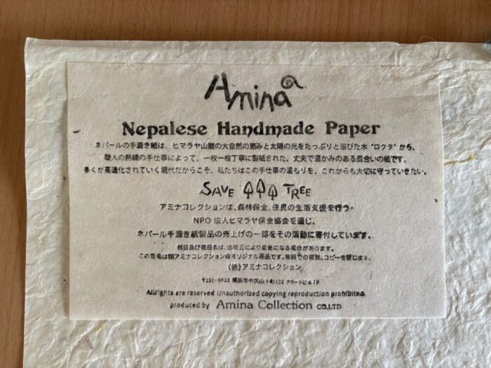 ネパールのハンドメイドの手漉き紙