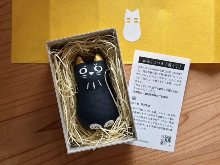 京都烏丸六七堂 おみくじつき張り子