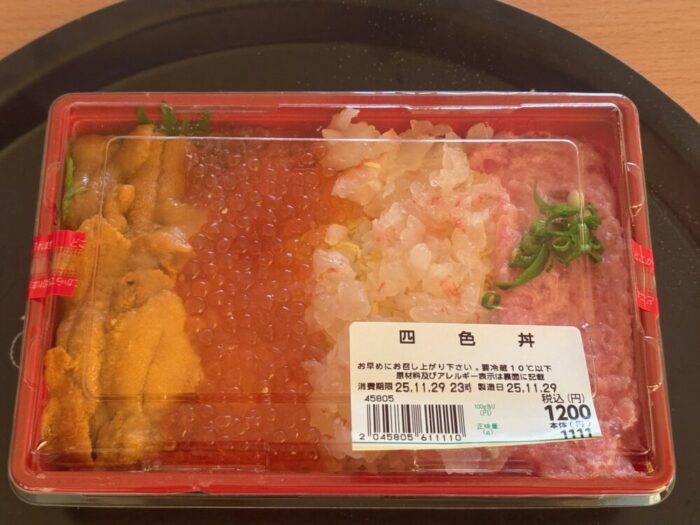 角上魚類 四食丼