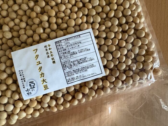 フクユタカ大豆