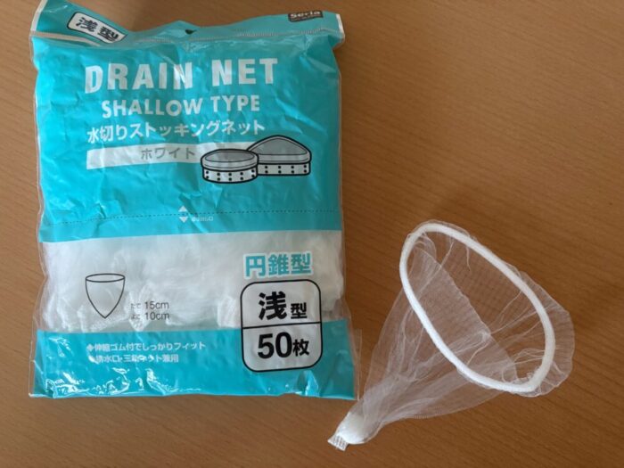水切りストッキングネット セリア