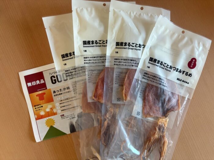 無印良品 国産まるごとおつまみするめ